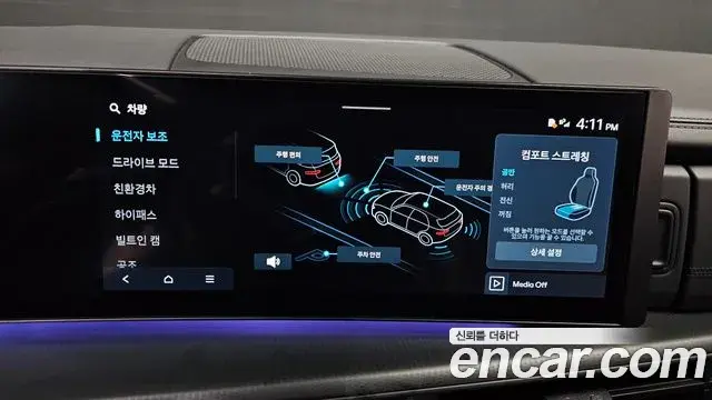 Hyundai Santa Fe 2025 — Şəkil 21/35