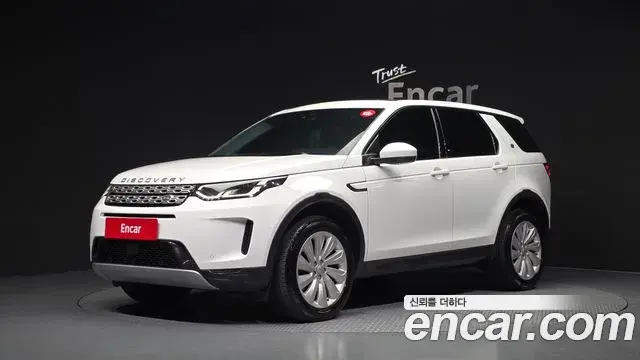 Land Rover Discovery Sport 2020 — ფოტო 20/20