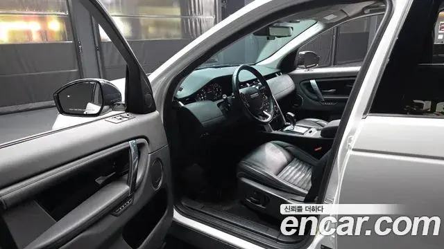 Land Rover Discovery Sport 2020 — ფოტო 9/20