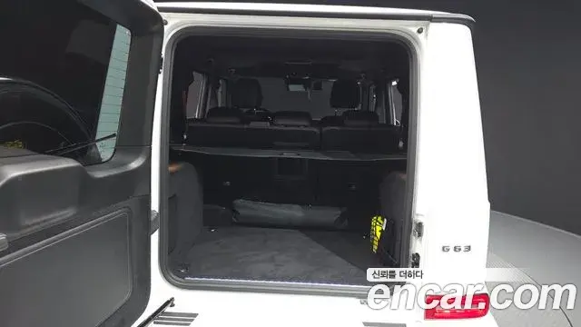 Mercedes-Benz G-Class 2025 — ფოტო 7/20