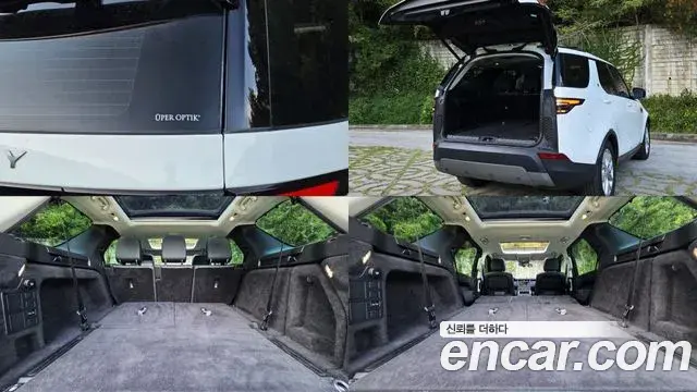 Land Rover Discovery 5 2019 — ფოტო 2/20