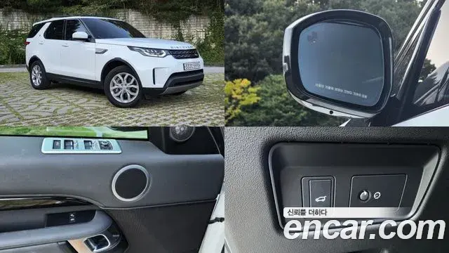 Land Rover Discovery 5 2019 — ფოტო 19/20