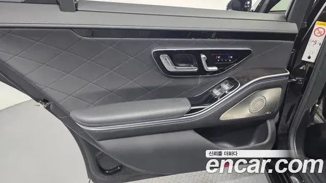 Mercedes-Benz S-Class 2021 — Photo 17/38