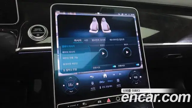 Mercedes-Benz S-Class 2021 — Photo 23/38