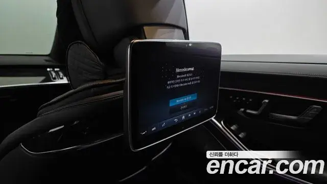 Mercedes-Benz S-Class 2021 — Photo 35/38