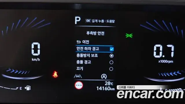 Hyundai Staria 2022 — Photo 14/35