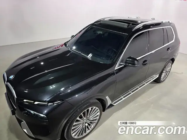 BMW X7 2023 — Photo 17/18