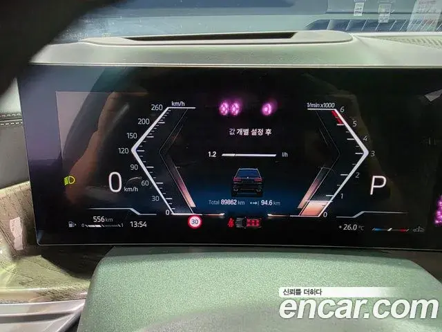 BMW X7 2023 — Photo 5/18