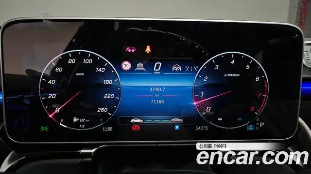 Mercedes-Benz S-Class 2022 — Фото 8/20