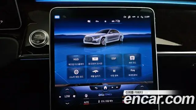 Mercedes-Benz S-Class 2022 — ფოტო 31/44