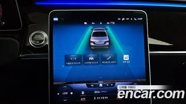 Mercedes-Benz S-Class 2022 — ფოტო 4/44