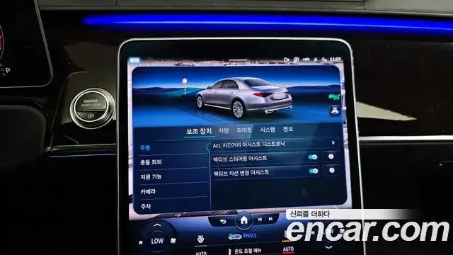 Mercedes-Benz S-Class 2022 — ფოტო 15/44