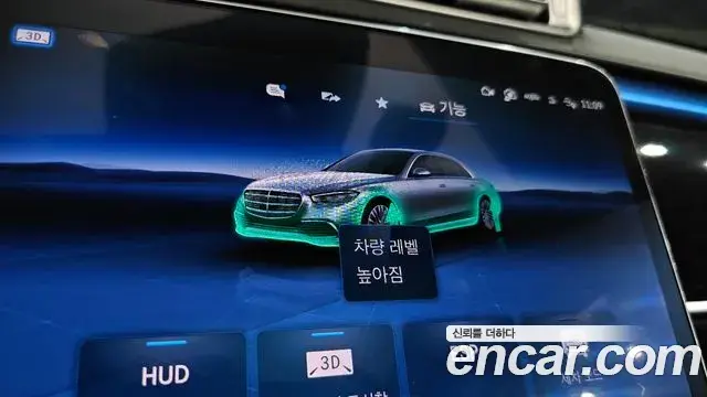 Mercedes-Benz S-Class 2022 — ფოტო 9/44