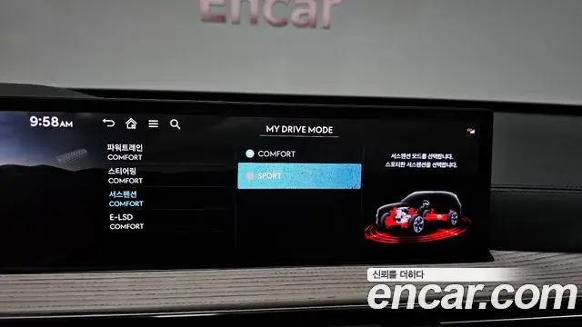 Genesis GV80 2024 — ფოტო 30/37