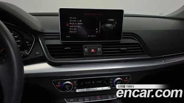 Audi Q5 2020 — Фото 14/20