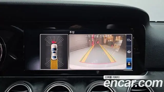 Mercedes-Benz E-Class 2018 — Photo 9/20