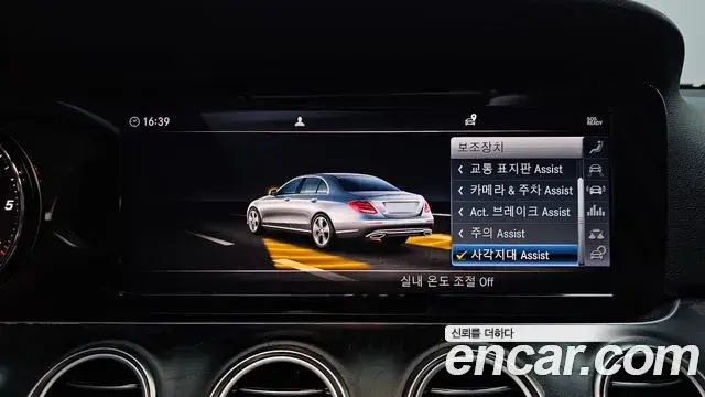 Mercedes-Benz E-Class 2018 — Photo 8/20