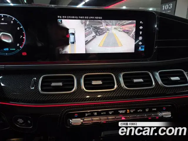 Mercedes-Benz GLE-Class 2023 — Photo 14/20