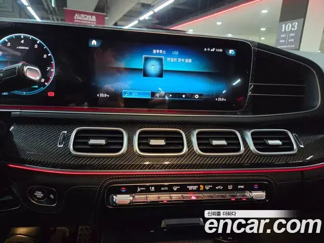 Mercedes-Benz GLE-Class 2023 — Photo 7/20