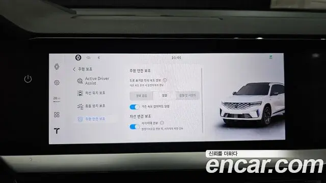 Renault Samsung Grand Koleos 2025 — Şəkil 20/38