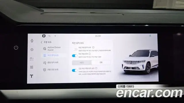 Renault Samsung Grand Koleos 2025 — Şəkil 34/38