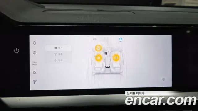 Renault Samsung Grand Koleos 2025 — Şəkil 5/38