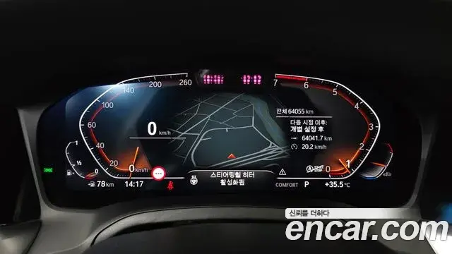 BMW 4 Series 2021 — Photo 8/20