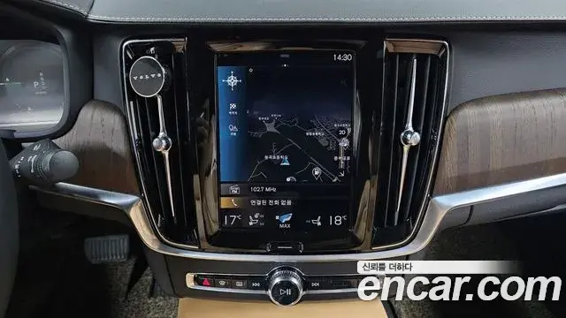 Volvo S90 2021 — Şəkil 13/33