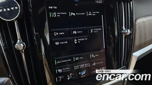 Volvo S90 2021 — Şəkil 28/33