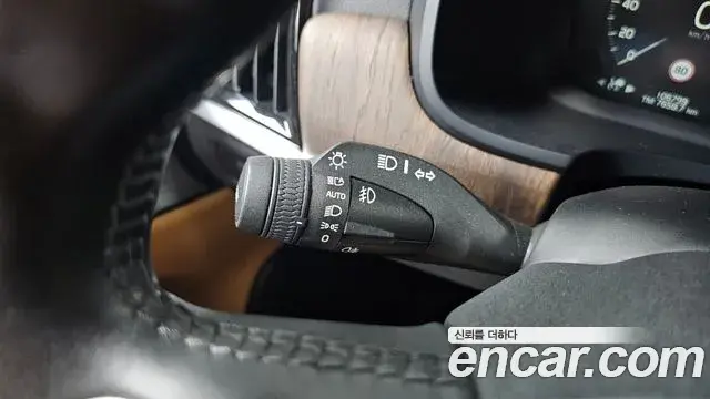 Volvo S90 2021 — Şəkil 3/33