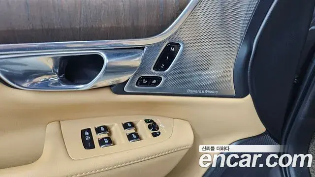 Volvo S90 2021 — Şəkil 8/33