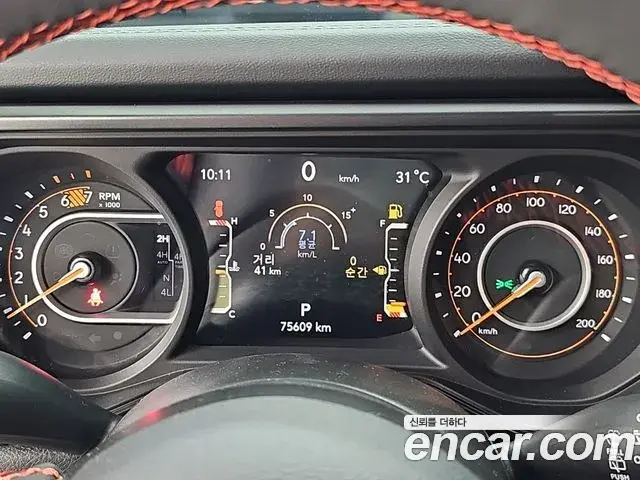 Jeep Wrangler 2024 — Photo 3/19