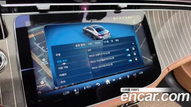 Mercedes-Benz E-Class 2025 — Şəkil 10/31
