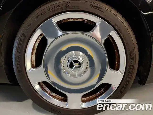 Mercedes-Benz S-Class 2021 — Photo 6/15