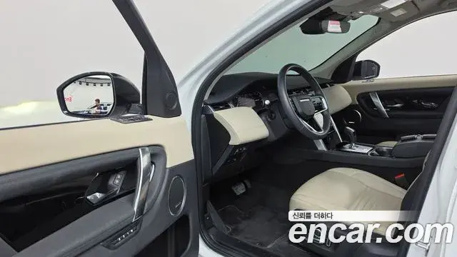 Land Rover Discovery Sport 2022 — ფოტო 2/37