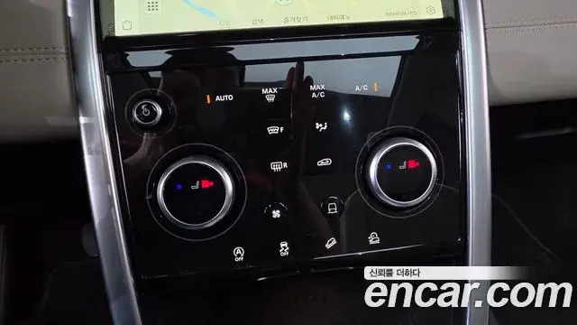 Land Rover Discovery Sport 2022 — ფოტო 8/37
