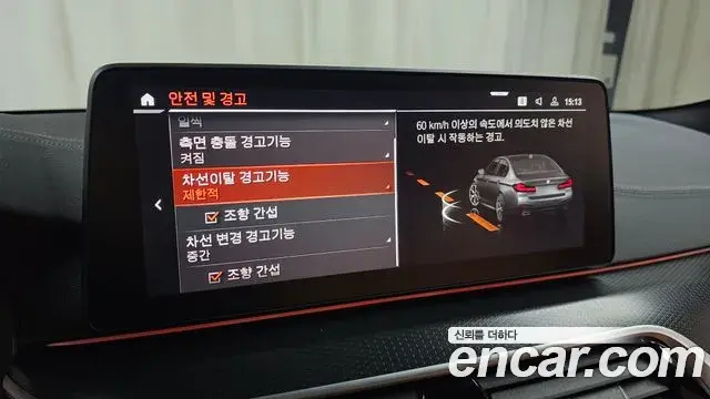 BMW 5 Series 2023 — Şəkil 3/31