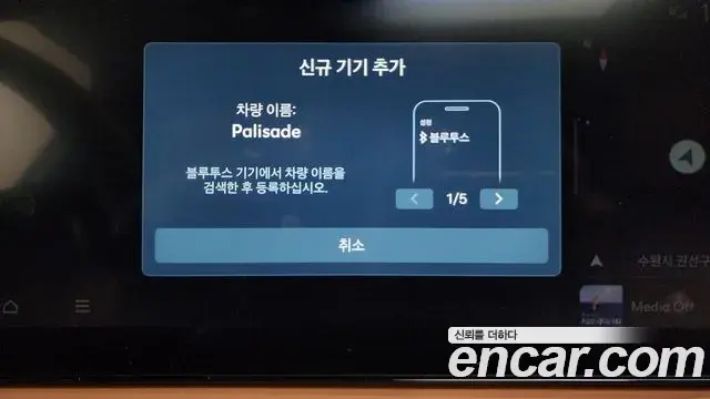 Hyundai Palisade 2025 — Photo 11/36