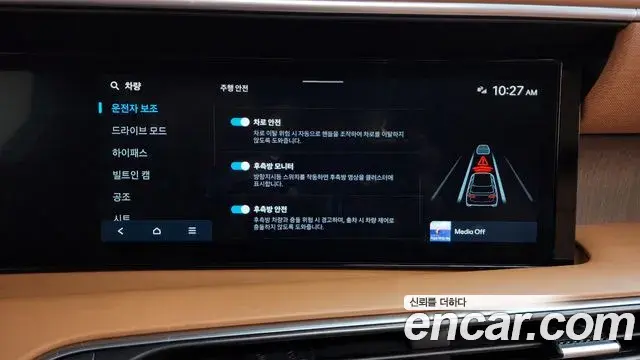 Hyundai Palisade 2025 — Photo 6/36