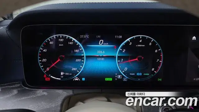 Mercedes-Benz E-Class 2023 — Фото 8/20