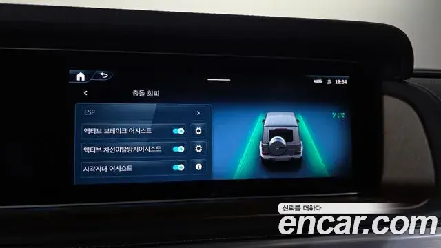 Mercedes-Benz G-Class 2026 — Photo 11/20