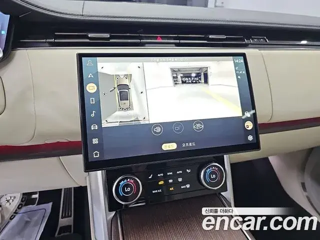 Land Rover Range Rover 2023 — Şəkil 5/18