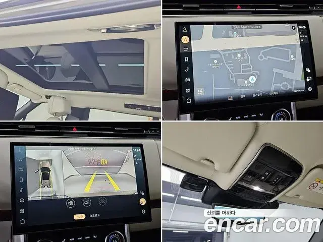 Land Rover Range Rover 2023 — Şəkil 11/18