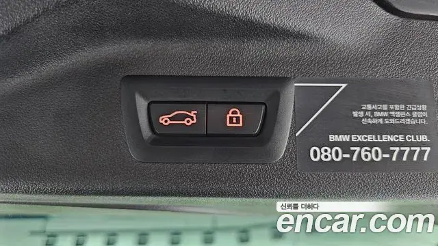 BMW X7 2021 — Photo 25/39