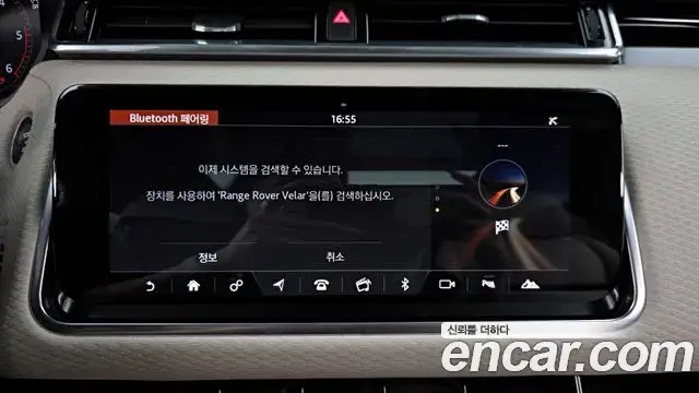 Land Rover Range Rover Velar 2018 — ფოტო 4/35
