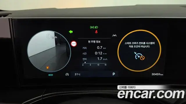 Hyundai Santa Fe 2024 — Photo 16/40