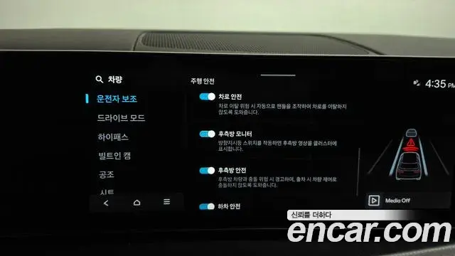Hyundai Santa Fe 2024 — Photo 19/40