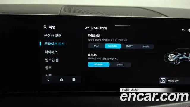Hyundai Santa Fe 2024 — Photo 12/40