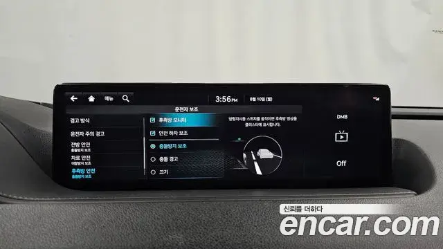 Genesis G80 2022 — Şəkil 18/20