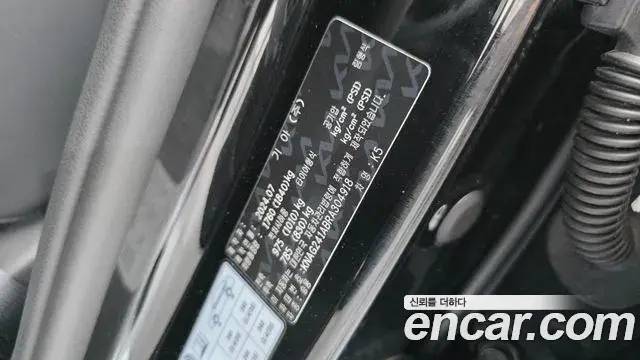 Kia K5 2024 — ფოტო 18/31